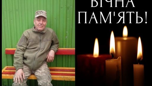 На Донбассе погиб работник исправительной колонии из Харьковской области