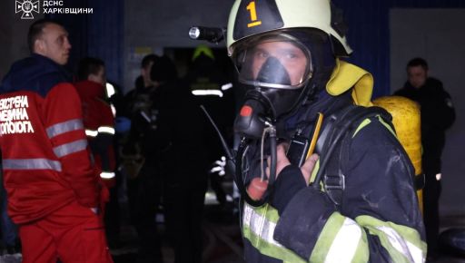 В Харькове горела многоэтажка: ГСЧС заявила о двух погибших