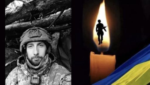 На Харківщині попрощаються із військовим, який загинув на Бахмутському напрямку