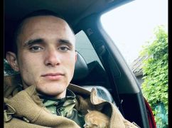 Пішов на фронт одразу після школи: На Донбасі загинув АТО-вець із Харківщини