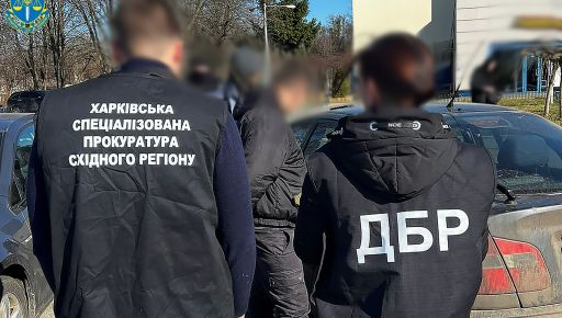 В Харьковской области пограничника задержали во время получения взятки в 7,5 тыс. дол. - спецпрокуратура