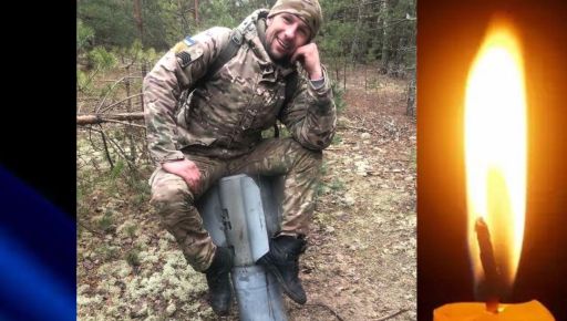 В Харьковской области простились с погибшим водителем-санитаром