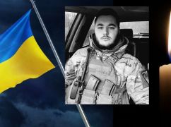 На Запорізькому напрямку загинув молодий захисник із Харківщини