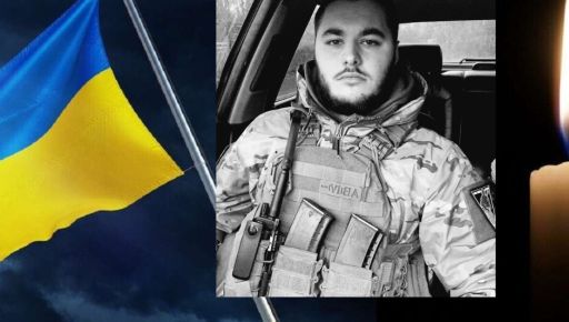 На Запорожском направлении погиб молодой защитник из Харьковской области