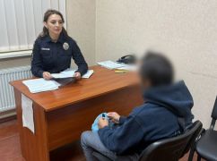 В Харькове мужчина издевался над отцом-пенсионером: полиция объявила подозрение