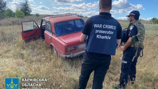 Прокуратура розкрила деталі підриву чоловіка у полі на Харківщині