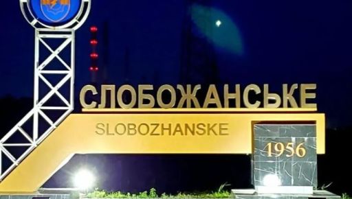 На Харківщині з'явиться нове місто з населенням більше 14 тисяч мешканців