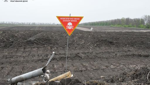 В поле на Харьковщине трактор подорвался на неизвестном предмете