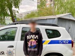 На Харківщині у поштовому відділенні знайшли наркотики