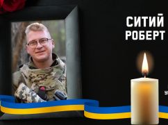 У бою з окупантами загинув харківський митник