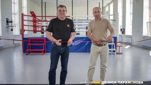 Фонд Дениса Парамонова відкрив безкоштовний дитячий боксерський зал у Харківській області