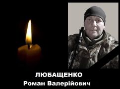 В Харьковской области попрощаются со снайпером 92 бригады