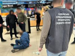 У Харкові передали до суду корупційну справу полковника Нацгвардії