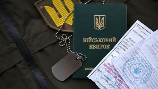 Критические предприятия Харьковщины получат 100% бронь для работников