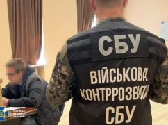 На Харківщині схопили російського агента, який хотів мобілізуватися до ЗСУ