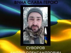 На Донбассе погиб гранатометчик из Харьковщины