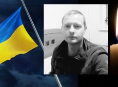 На Купянском направлении погиб командир разведроты