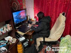 Мешканцю Харківщини загрожує 6 років тюрми за зберігання дитячої порнографії