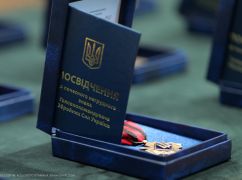 За бій в сірій зоні на Харківщині розвідника нагородили "Золотим хрестом"