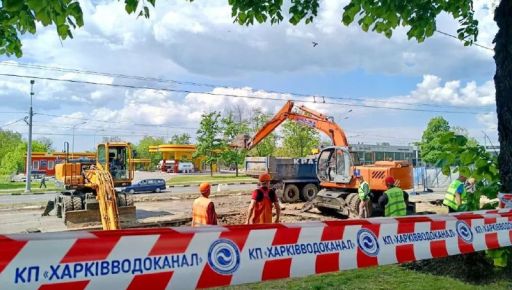 Коллектор в Харькове обрушился из-за вражеских обстрелов – водоканал