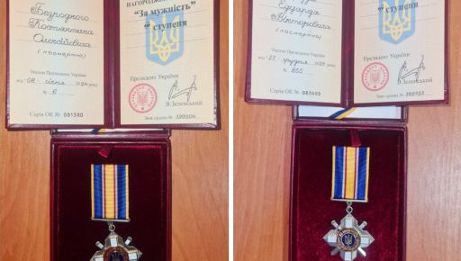 На Харківщині родинам полеглих військових вручили державні нагороди