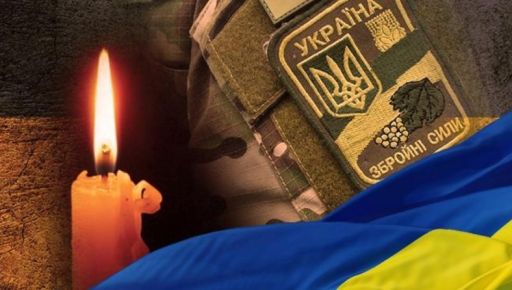 На Харківщині поховали десантника, який загинув у день свого народження