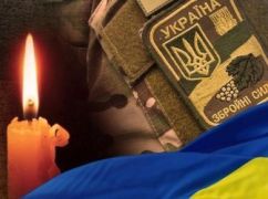 На Харківщині поховають військового, який загинув у Курській області