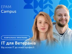 У Харкові ветеранів війни безкоштовно вчитимуть програмуванню