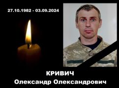 Мав йти у відпустку: На Харківщині від артилерійського обстрілу загинув сапер