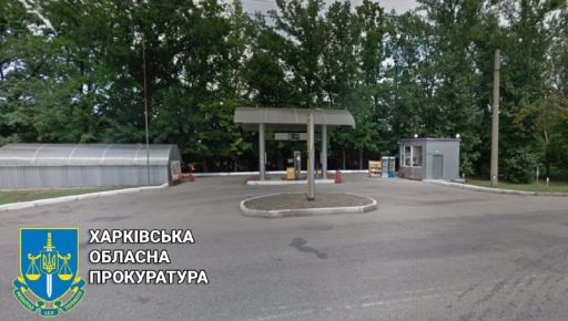 Владельец заправки в Харькове должен уплатить в бюджет миллионный долг: Судебное решение