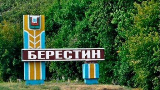 На Харківщині перейменували телерадіокомпанію: Деталі