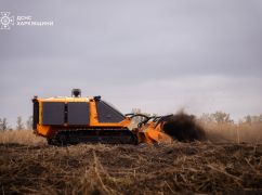 ДСНС показала машини, які знищують російські міни на Харківщині