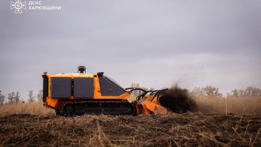 ДСНС показала машини, які знищують російські міни на Харківщині