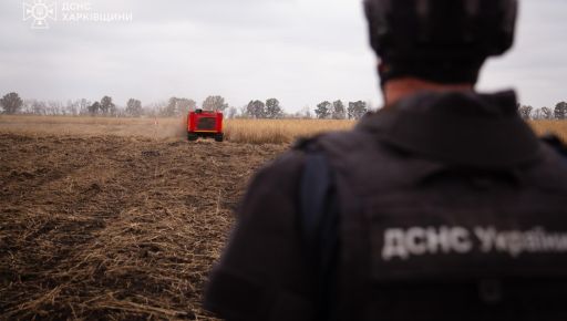 На Харківщині лунатимуть вибухи: Що відомо