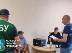 На Харківщині викрили колаборанта, який закликав бізнесменів працювати на рф