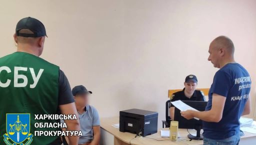 На Харківщині викрили колаборанта, який закликав бізнесменів працювати на рф