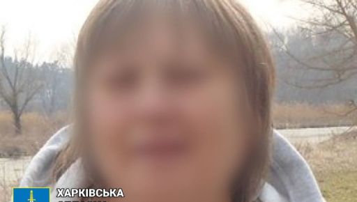 Нараховувала зарплату "народним міліціонерам": Жительку Харківщину підозрюють у співпраці з росіянами