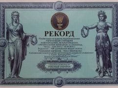 Декан ХНАДУ встановила рекорд України
