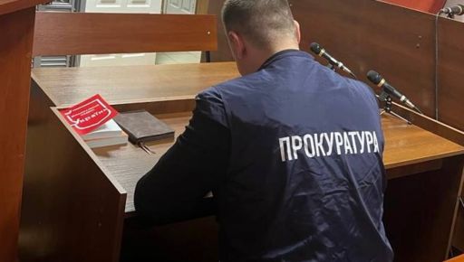 Харьковчанина приговорили к 3 годам за решеткой за антиукраинские посты в соцсетях