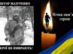 У боях на Донбасі загинув штурмовик із Харківщини