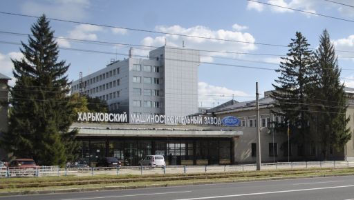 Харківський ФЕД залишився без медицини через низку порушень