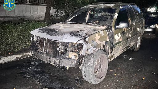 Підпалив три автівки ЗСУ: Харківʼянин працював на ворога за валюту