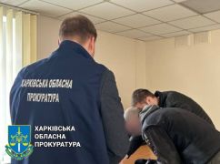 Брал деньги на бензин и исчезал: На Харьковщине разоблачили псевдоволонтера