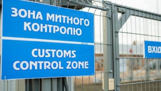 На Харківщині за три місяці оформили понад 5 тис. митних декларацій