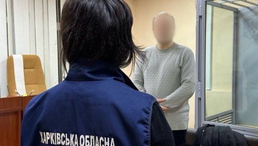 Экспреподаватель из Харьковщины помогал рф наводить ракеты: Дело передали в суд