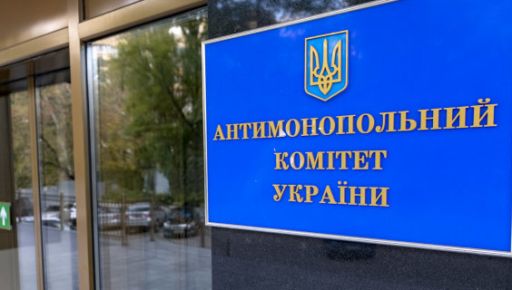 АМКУ раскрыл сговор на тендере по ремонту воинской части в Харькове