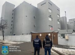 Суд арештував майно харківської фармкомпанії через її російський "слід"