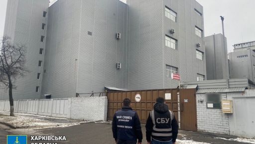 Суд арестовал имущество харьковской фармкомпании из-за ее российского "следа"