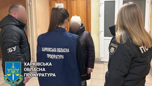 Пыталась скрыться в Харькове: Правоохранители разоблачили коллаборантку из Купянска