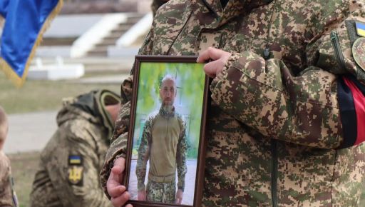 На Дніпропетровщині поховали відомого футболіста, який загинув у Харківській області